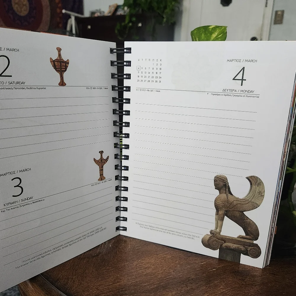 EXQUISITE AUTHENTIC GREEK CALENDER BOOK
